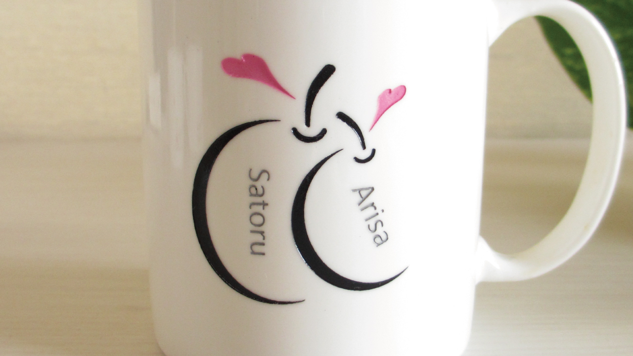 恋する完熟りんご　マグカップ　恋するふたりの夢玉手箱